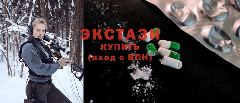 Ecstasy MDMA  купить   Шатура 