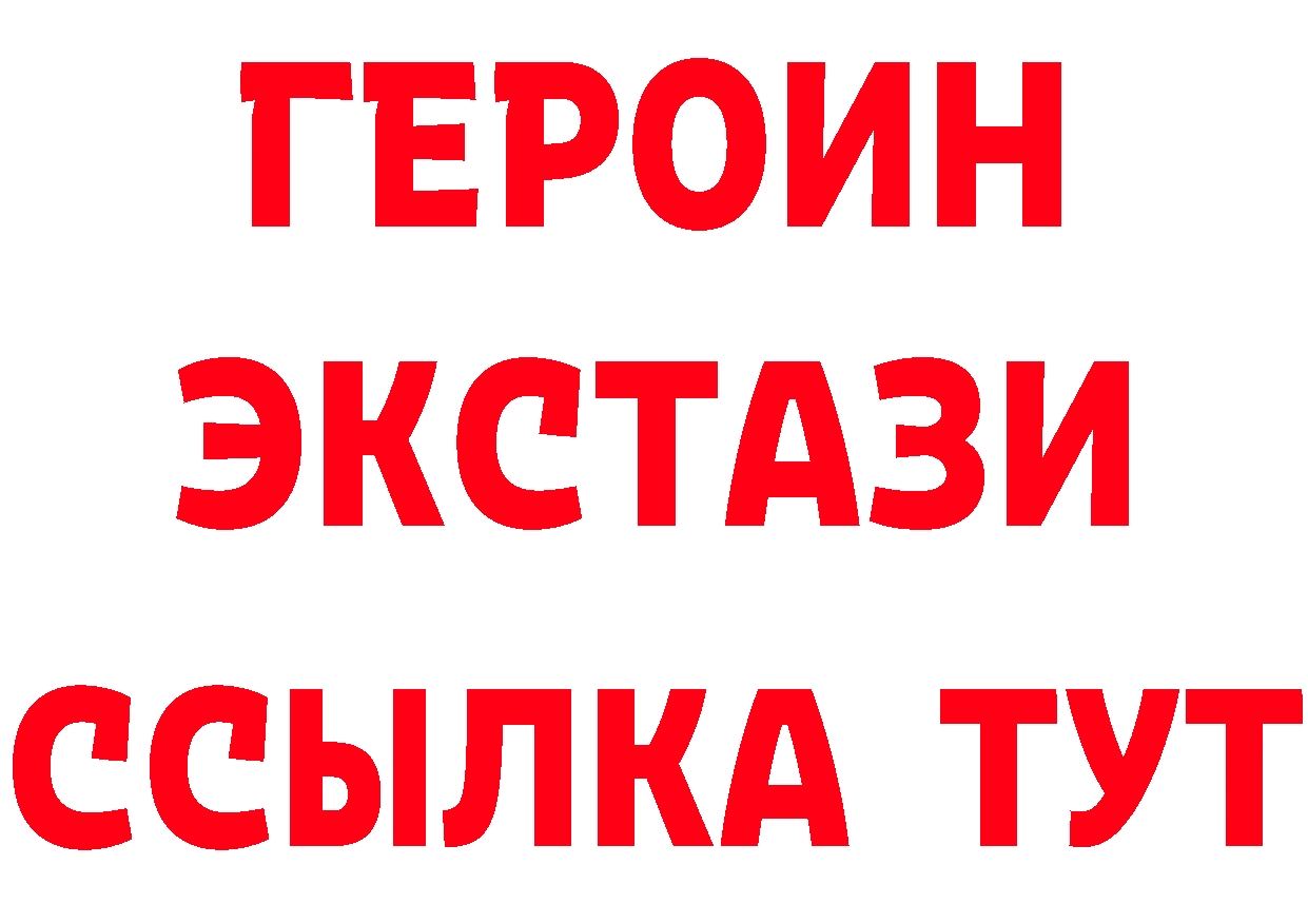 ГАШ VHQ вход площадка блэк спрут Шатура