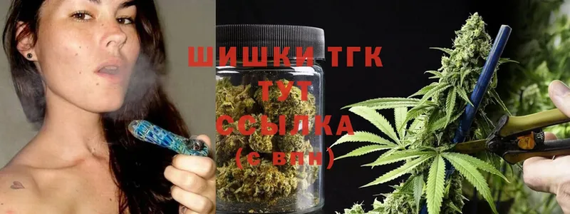 Канабис White Widow  Шатура 